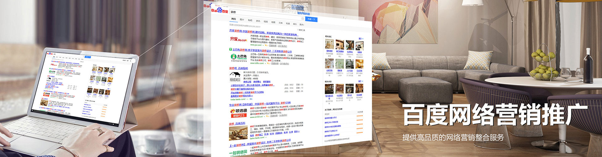 乌达朋友圈信息流