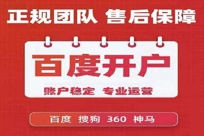 案例解读：如何实现百度推广转化率提升